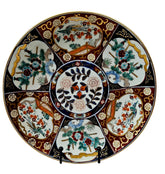 Vintage Mid Century Hand-Painted Japanese Gold Imari Charger 30 cm