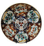 Vintage Mid Century Hand-Painted Japanese Gold Imari Charger 30 cm