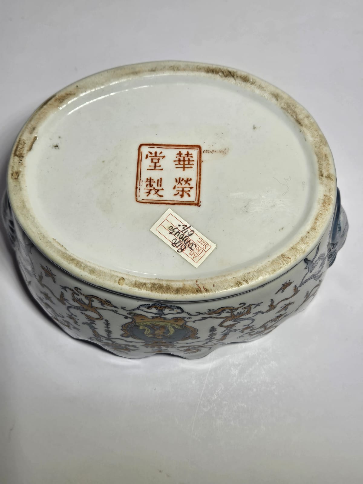 Chinese Monteith Lion Head Vintage Bowl c.1930-40