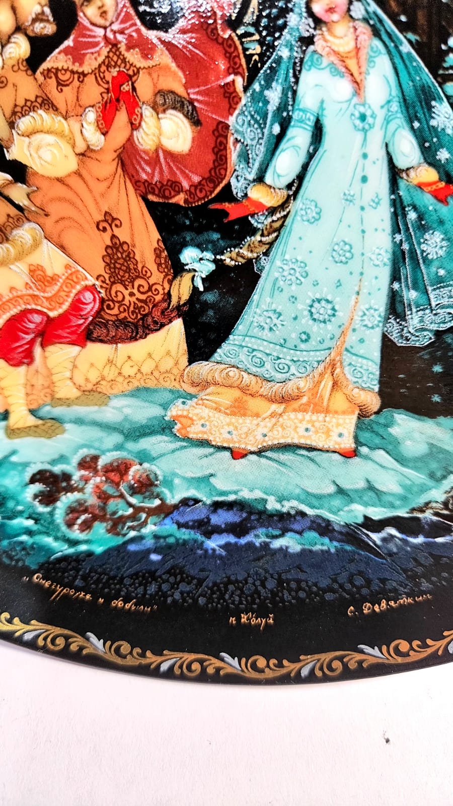 Russian "The Snow Maiden" Porcelain 1990 Collector Plate Bradex No. 60-K24-1.2