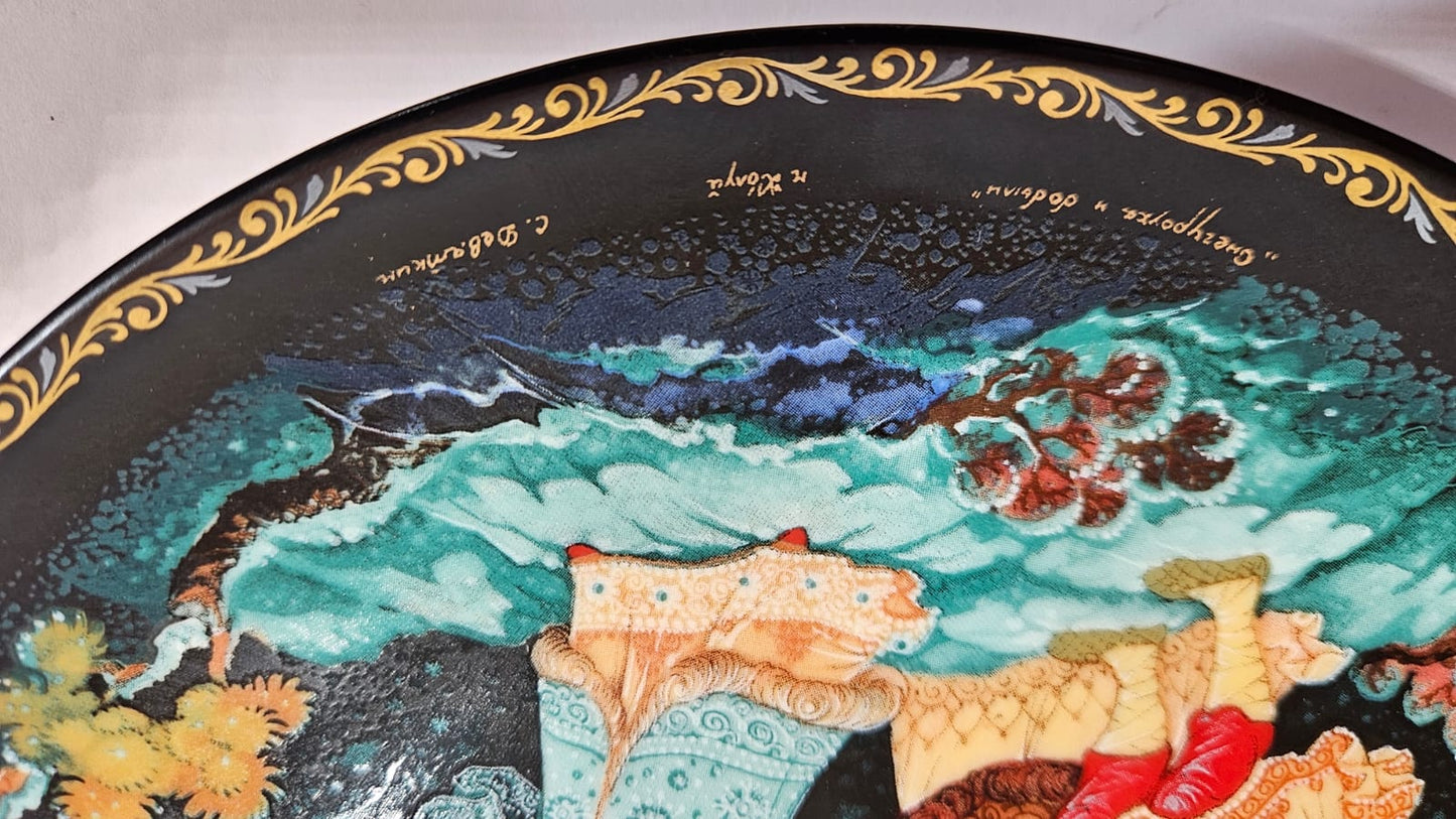 Russian "The Snow Maiden" Porcelain 1990 Collector Plate Bradex No. 60-K24-1.2