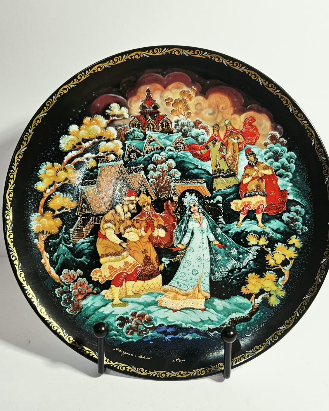 Russian "The Snow Maiden" Porcelain 1990 Collector Plate Bradex No. 60-K24-1.2