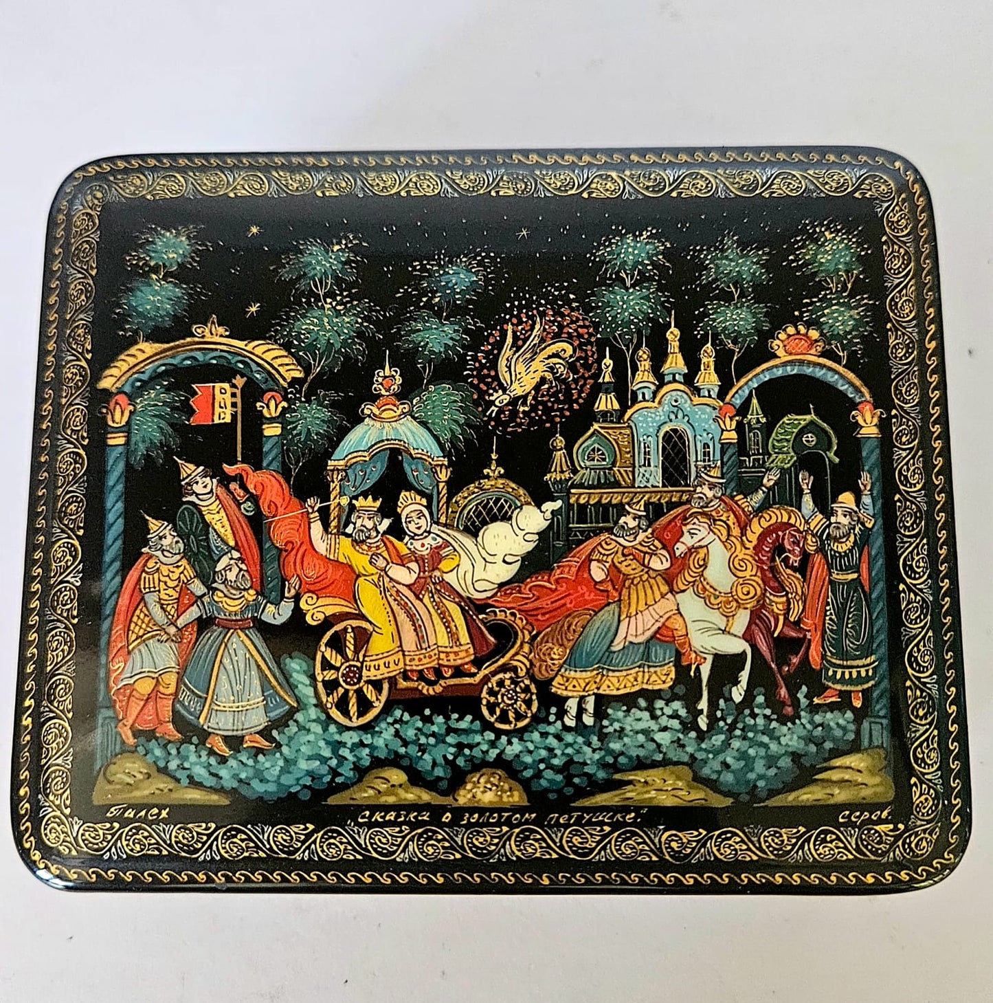 Vintage Russian Lacquer Box Hand Painted Signed by Alexey Skalozub