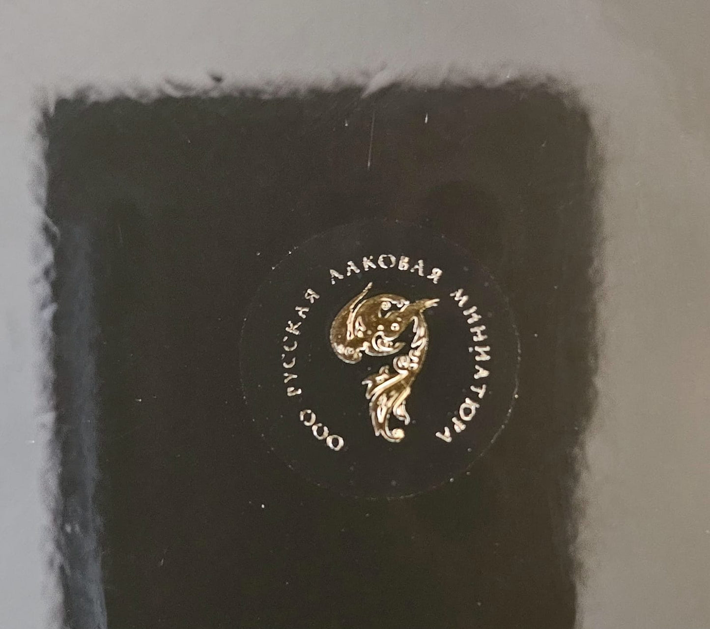 Vintage Hand-painted miniature Russian lacquer box by Skalozub A.V.